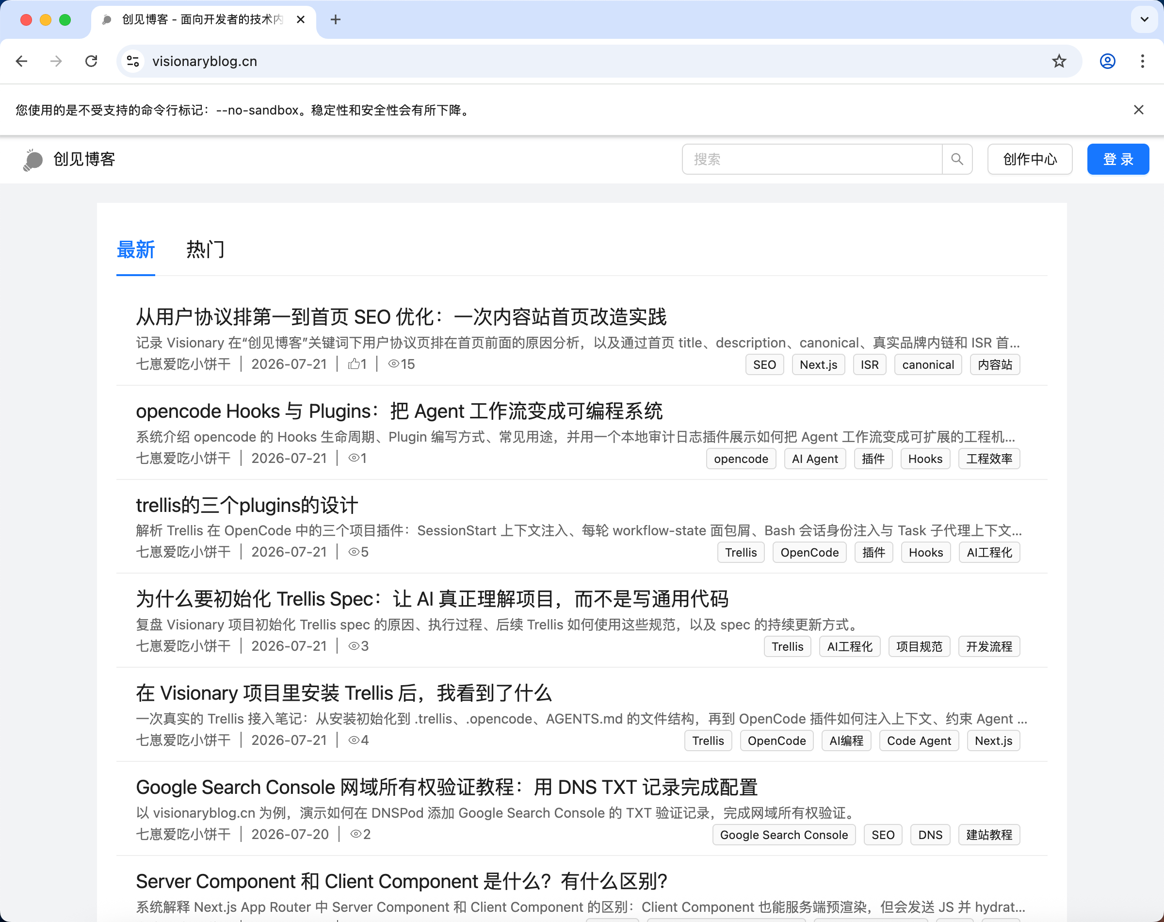 首次访问visionaryblog.cn,页面无登录态