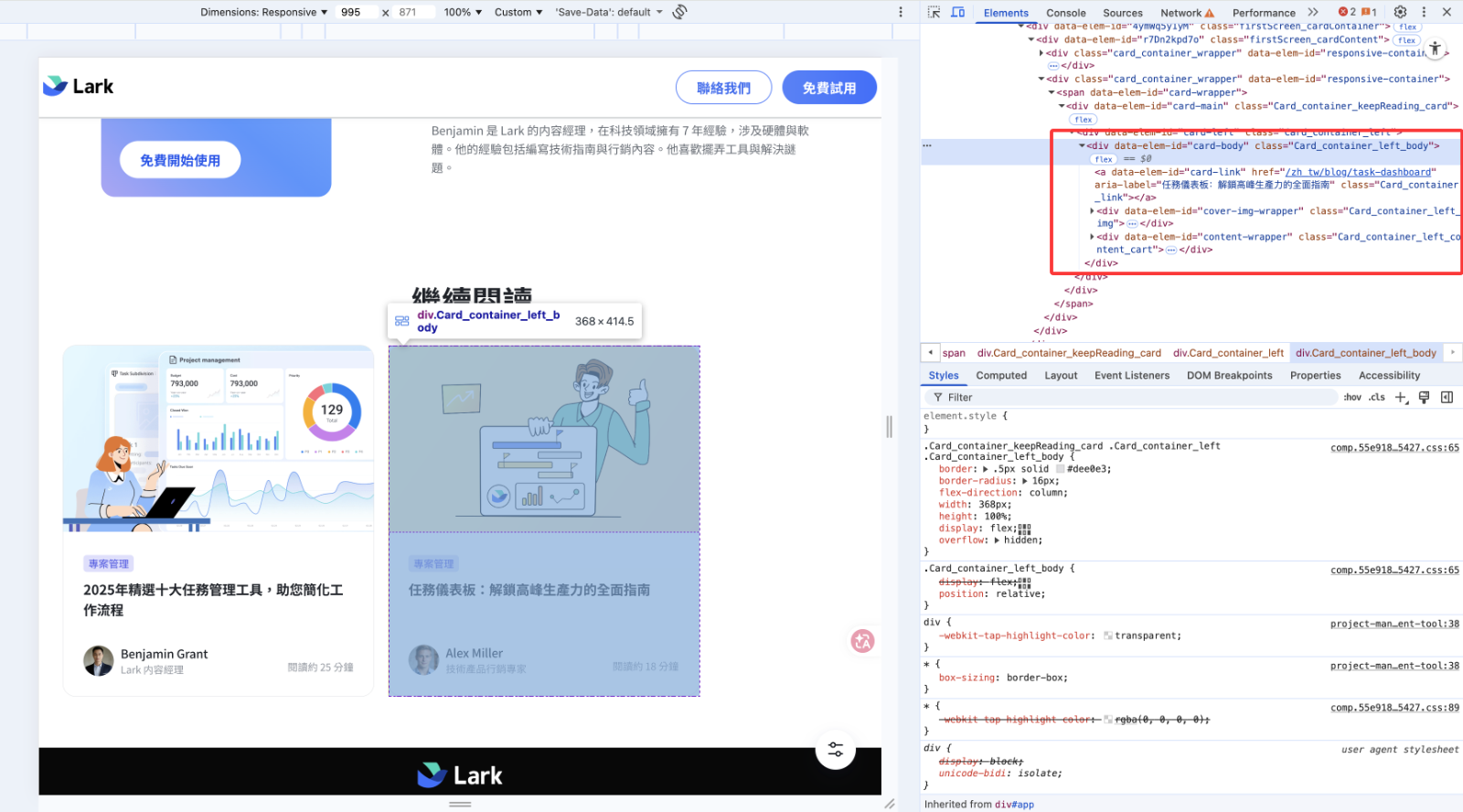 客户端完成渲染后的 DOM,card-body 链接内部包含其他链接