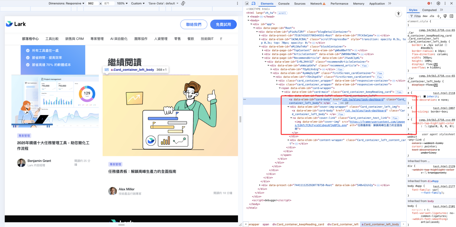 SSG 首屏解析后的 DOM,card-body 内的元素被移出并变成并列节点